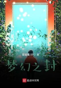 神女流浪记