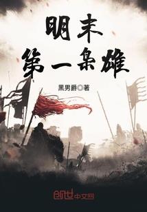 爱上数学老师的女孩
