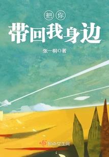次元紊乱之地球进化