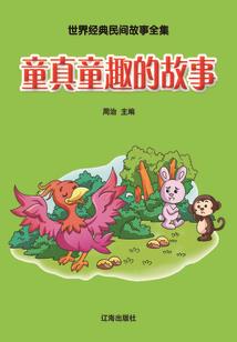 希腊神话那些事