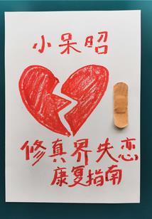 一封电报