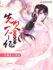 九神世界