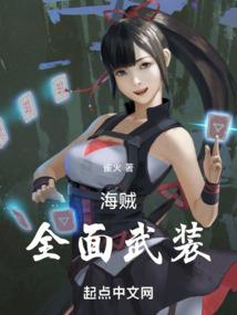 黑道圣者的孤独