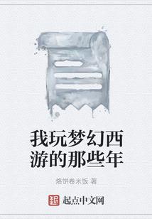 武动山河