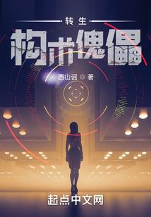 我在LOL职业比赛上刷步数