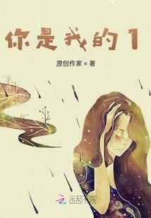 今世身