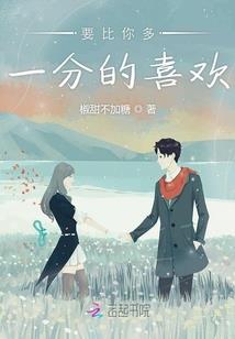 凯爷霸宠：小狐你要乖