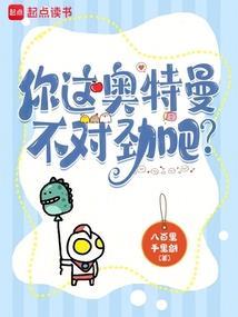 我为谁