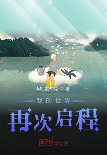 转基因男神