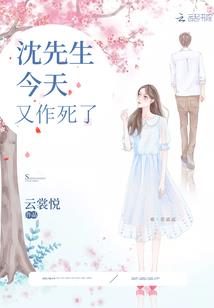 寄居杀手