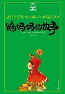 未来女神当道