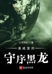 蜀龙正道