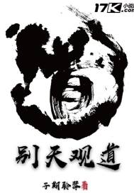 末日世界之再来一世