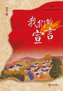引魂曲(合作)