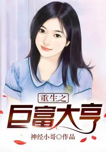 若道