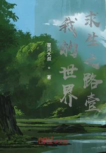 快穿：恋爱选我，我超甜