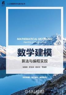 吉神狂欢调