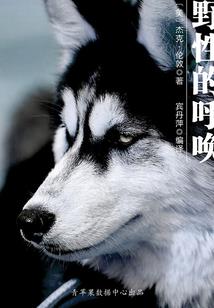 故人一去无期约