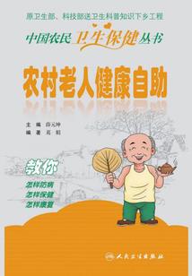 洪荒：截教的小师弟是只蚂蚁