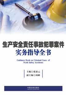 敢与天决