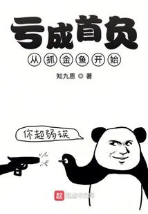 星际特工海盗