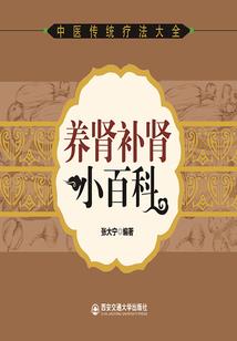 空寂海：命运赞美诗