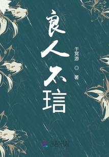 幻飞仙之等你归来