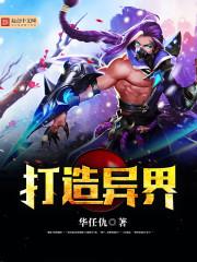 乾隆后宫之令妃传(合作)