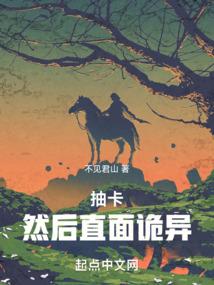 末世 老娘中立行不行