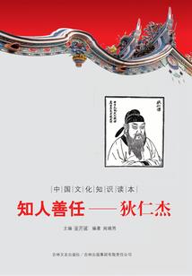 伤情
