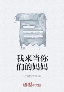 八荒阴阳师
