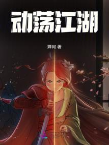 位面裁决者