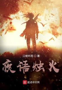 我和恶魔有约会