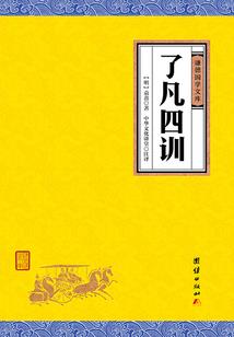 危险物处理日记