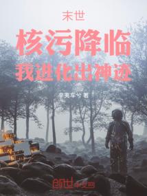 御水记