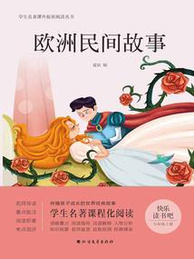纯爷们的传奇