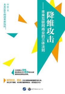 竹马带回家：青梅别乱跑