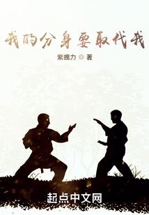 诡悚灵谈