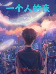 还未完结的爱