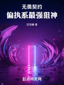 杀戮都市之我是黑球