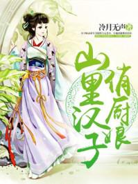薄少求轻宠
