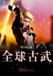 农门娇女：带着空间去逃荒