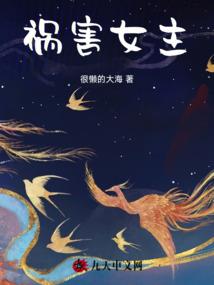 帝魂珠