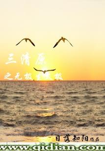 红尘中等待你归来