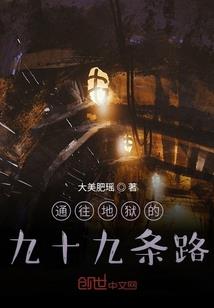 神话之龙行劫