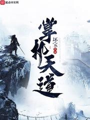 玄冥妖星