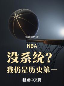 凤舞：胡旋楼兰