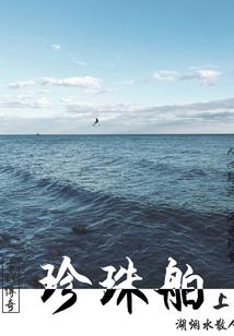最强系统在都市