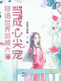 浮生牵尘