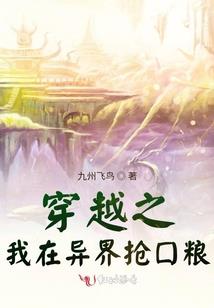 万念君主